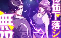 Baca Manhua Dominating with the Price Collapse System