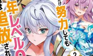 Komik Dore dake Doryoku Shite mo Mannen Level 0 no Ore wa Tsuihou Sareta Sub Indo