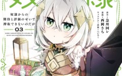 Baca Manga Dorei kara no Kitai to Hyouka no sei de Sakushu dekinai no daga