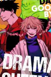 Manga Drama Queen gambar 1