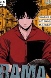 Manga Drama Queen gambar 3