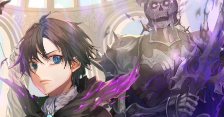 Dukedom’s Legendary Prodigy