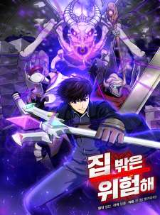 Baca Komik Dungeon House