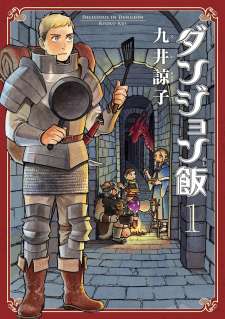 Baca Komik Dungeon Meshi