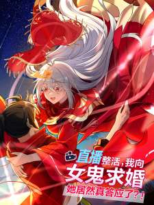 Baca Komik During The Live Streaming, I Proposed To A Female Ghost