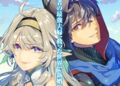 Elf Tsuma to Hajimeru Yuukyuu no Tabi ~Densetsu no Yuusha, Aisuru Elf to Tomoni 100-nen Mae ni Sukutta Sekai wo Tabisuru~