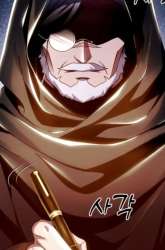 Manhwa Even the Supreme One Has Never Been a Dad Before gambar 1