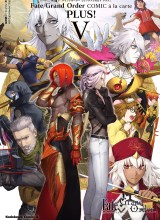 Fate/Grand Order COMIC à la carte PLUS! SP Showdown!