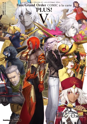 Baca Komik Fate/Grand Order COMIC à la carte PLUS! SP Showdown!
