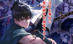 Komik Fate/Samurai Remnant Sub Indo