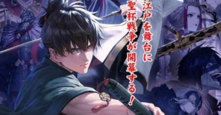 Fate/Samurai Remnant