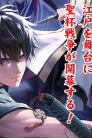 Sampul Fate/Samurai Remnant