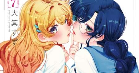 Filter-Goshi no Kanojo