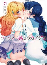 Filter-Goshi no Kanojo