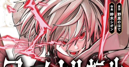 Komik Final Reincarnation ~Me and the Strongest Companions in Each Other World, Keeping Pulling at the Bad Skills~