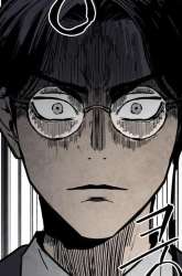 Komik Fog Land Preview Gambar 2