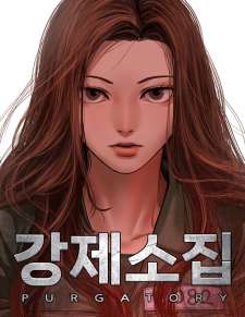 Baca Komik Forced Summon (Purgatory)