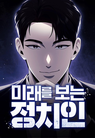 Baca Komik Foresighting Politician The Politician Who Can See the Future