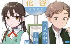 Baca Manga Futari Bus