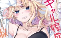 Baca Manga Gal Yome no Himitsua