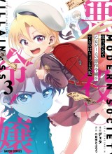 Gendai Shakai de Otome Game no Akuyaku Reijou wo suru no wa Chotto Taihen