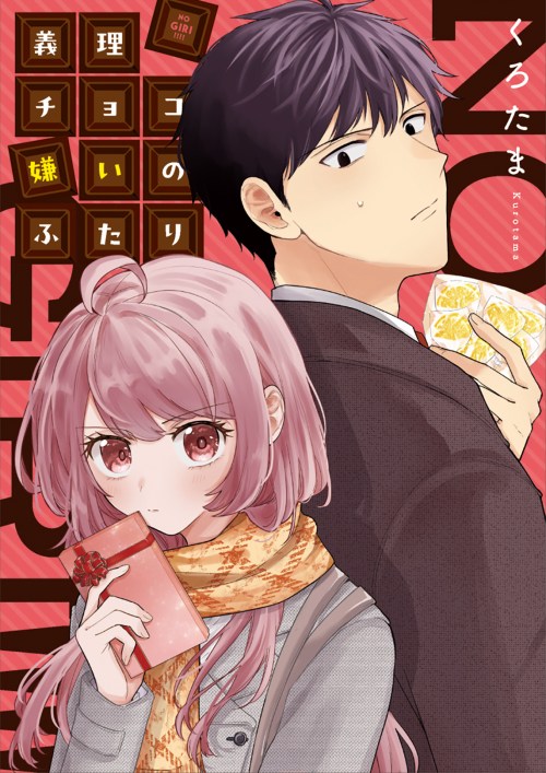 Baca Komik Giri Choco Girai no Futari