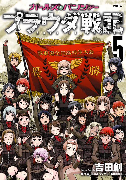 Baca Komik Girls und Panzer – Saga of Pravda