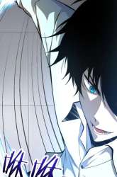 Manhua Global Superpowers: Awakening the Zixiao Divine Thunder at the Beginning gambar 3