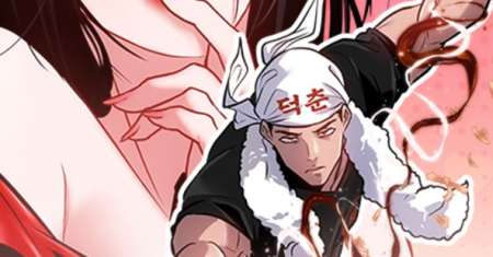 Godeokchun's Food Truck