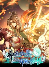 Godly Strange World, I Possess Unique Enlightment