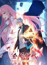 Gods of All People: I Sacrificed Hundreds of Millions of Living Beings To Become a God