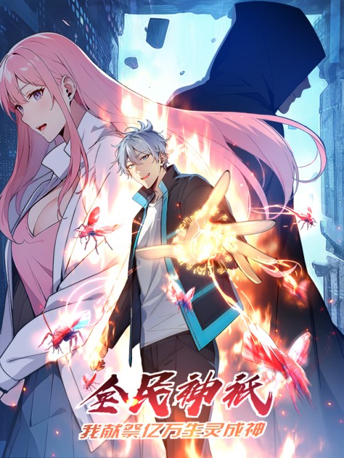 Baca Komik Gods of All People: I Sacrificed Hundreds of Millions of Living Beings To Become a God