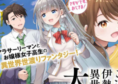 Baca Manga Gokinjo JK Isezaki-san wa Isekaigaeri no Daiseijo