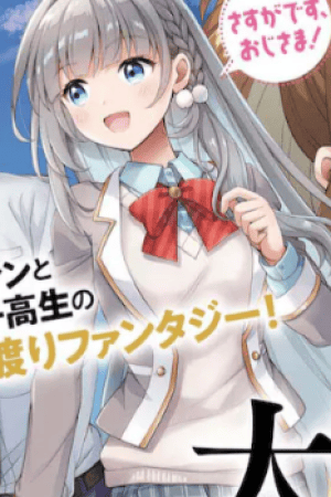 Sampul Gokinjo JK Isezaki-san wa Isekaigaeri no Daiseijo