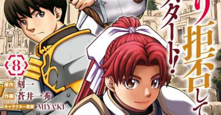 Gokufuri Kyohi Shite Tesaguri Start! Tokka Shinai Healer, Nakama to Wakarete Tabi ni Deru
