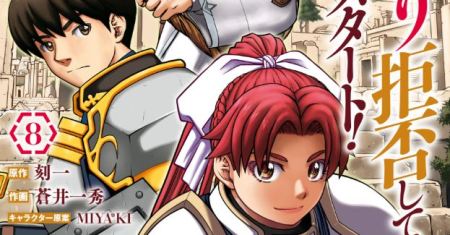 Gokufuri Kyohi Shite Tesaguri Start! Tokka Shinai Healer, Nakama to Wakarete Tabi ni Deru