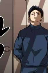 Manhwa Goleiro gambar 4