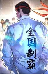 Manhwa Goo Se Ra gambar 1