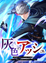 Gray Ash: A New Life in the Dungeon City