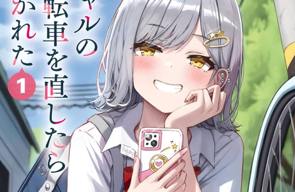 Gyaru no Jitensha o Naoshitara Natsukareta