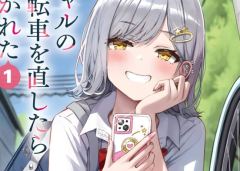 Baca Manga Gyaru no Jitensha o Naoshitara Natsukareta