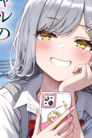 Sampul Gyaru no Jitensha o Naoshitara Natsukareta