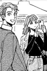 Manga Hachiouji Meibutsu Tengu no Koi gambar 2