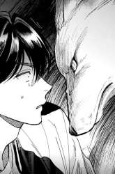 Manga Hachiouji Meibutsu Tengu no Koi gambar 3