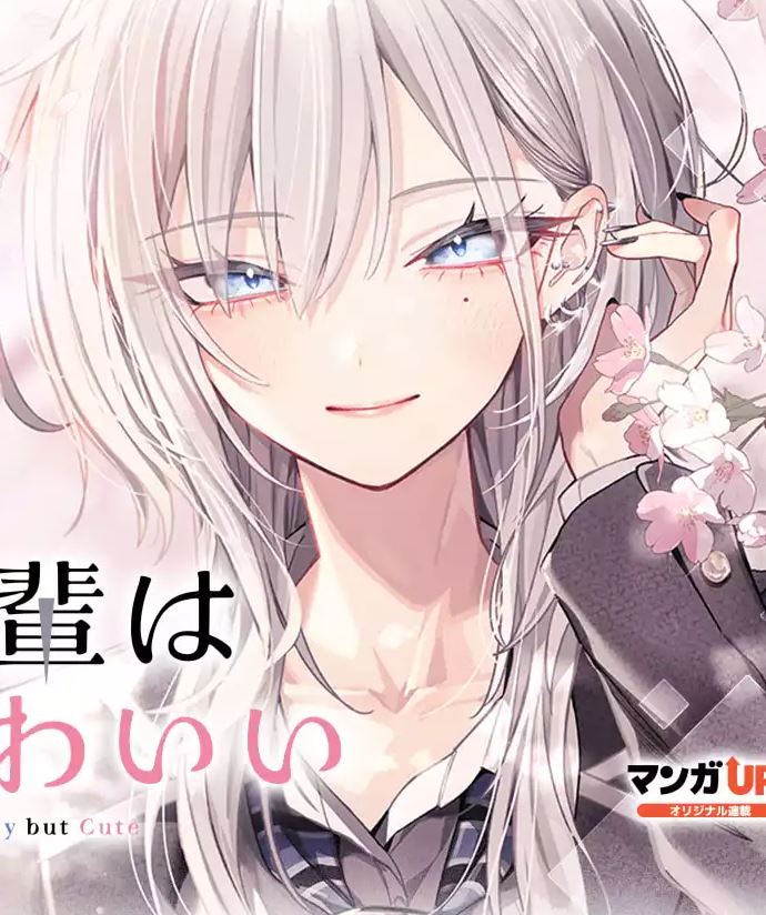 Haimiya-senpai wa Kowakute Kawaii