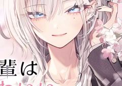 Haimiya-senpai wa Kowakute Kawaii