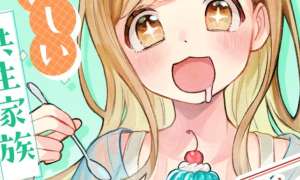 Komik Harapeko Oyako to Motokare Yanushi