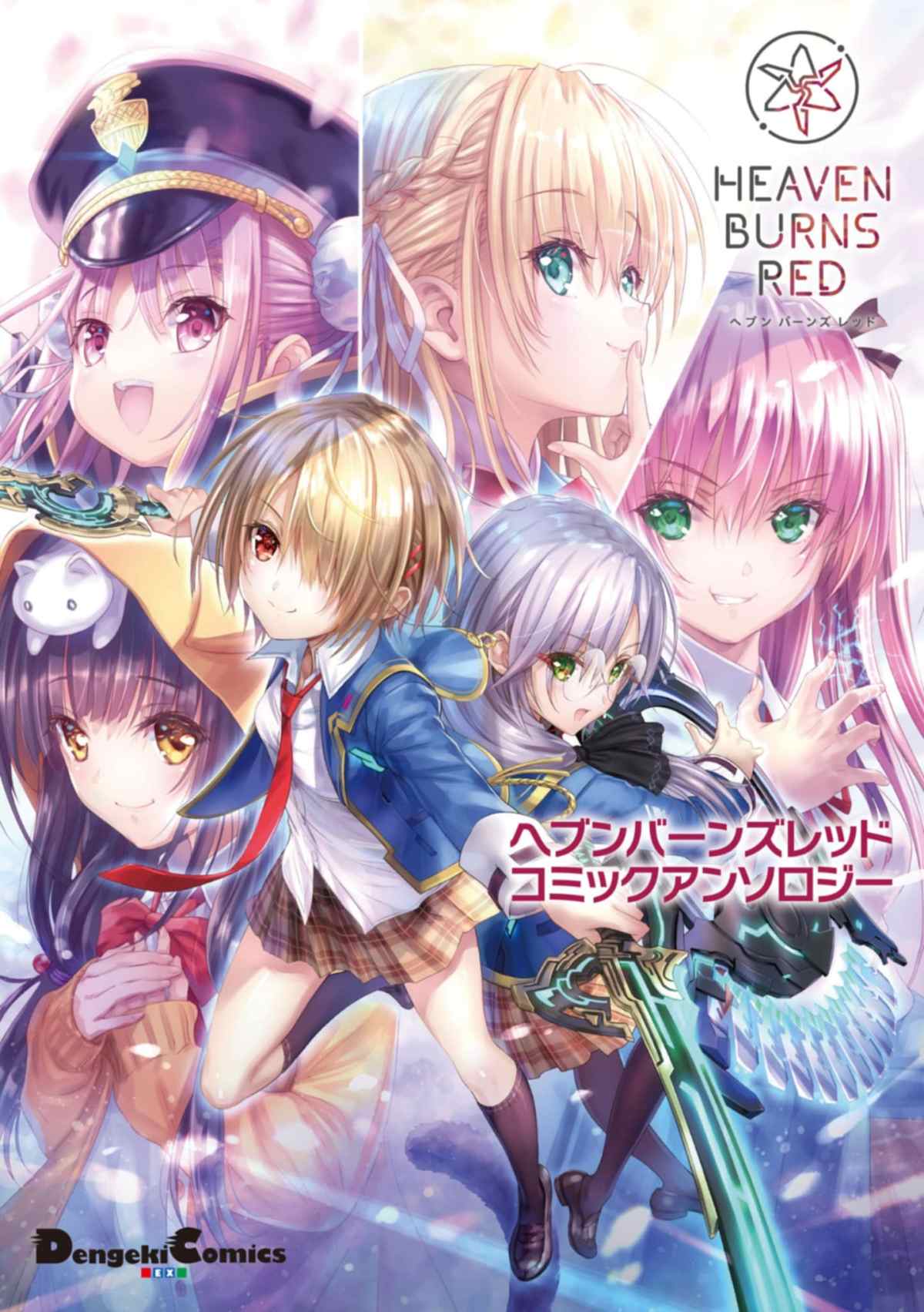 Cover Heaven Burns Red: Comic Anthology