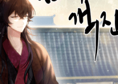 Baca Manhwa Heavenly Demon Tavern