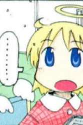 Manga Helvetica Standard gambar 4